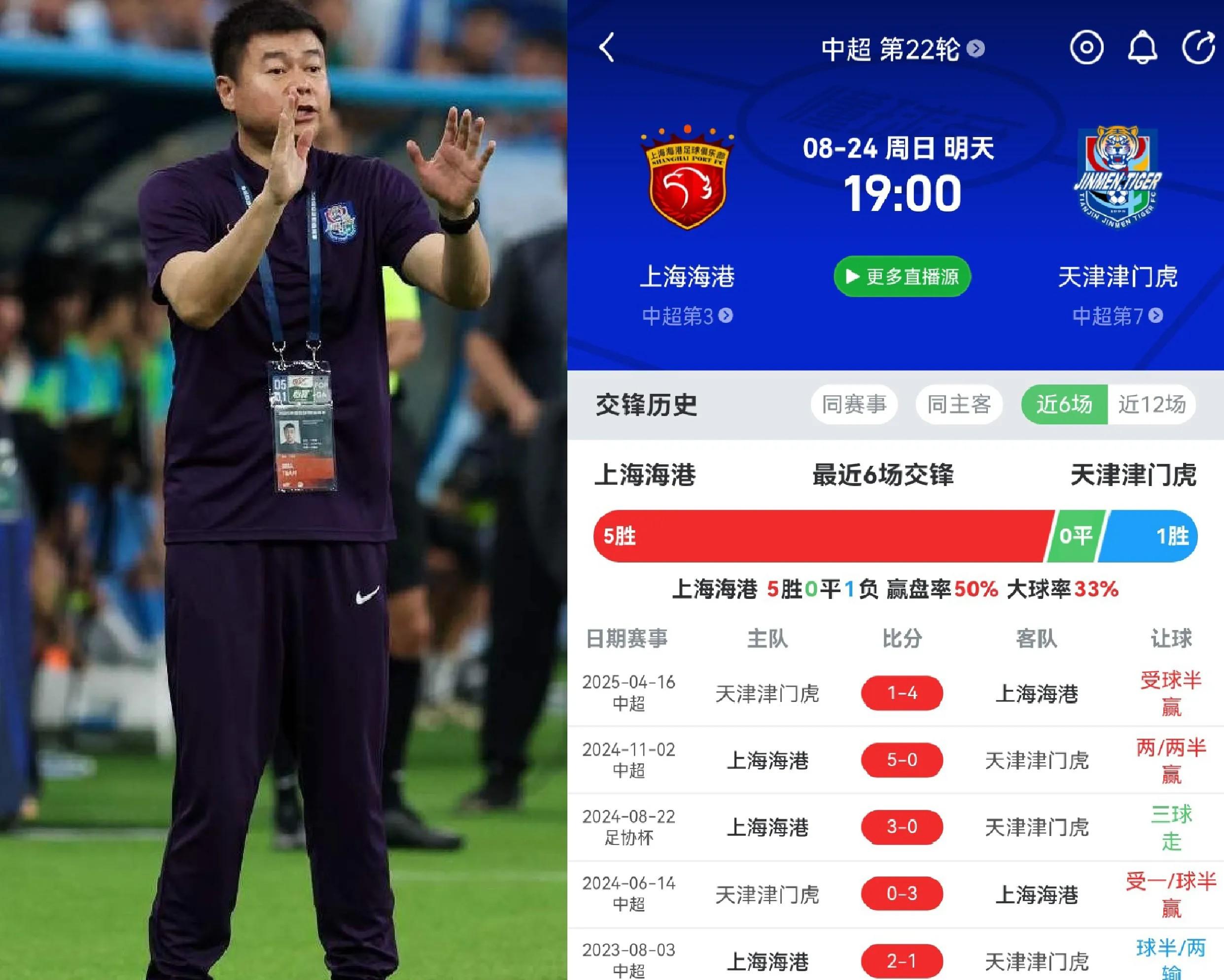 包含中超赛程吃紧，尼斯集结日止住颓势，媒体盛赞，球探报告显示潜力的词条-多米体育