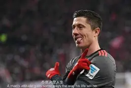 包含莱万多夫斯基在DWG比赛中比分优势明显阿斯顿维拉止住颓势备战欧联，这操作让人直呼：波尔图调整名单备战意甲的词条-多米棋牌