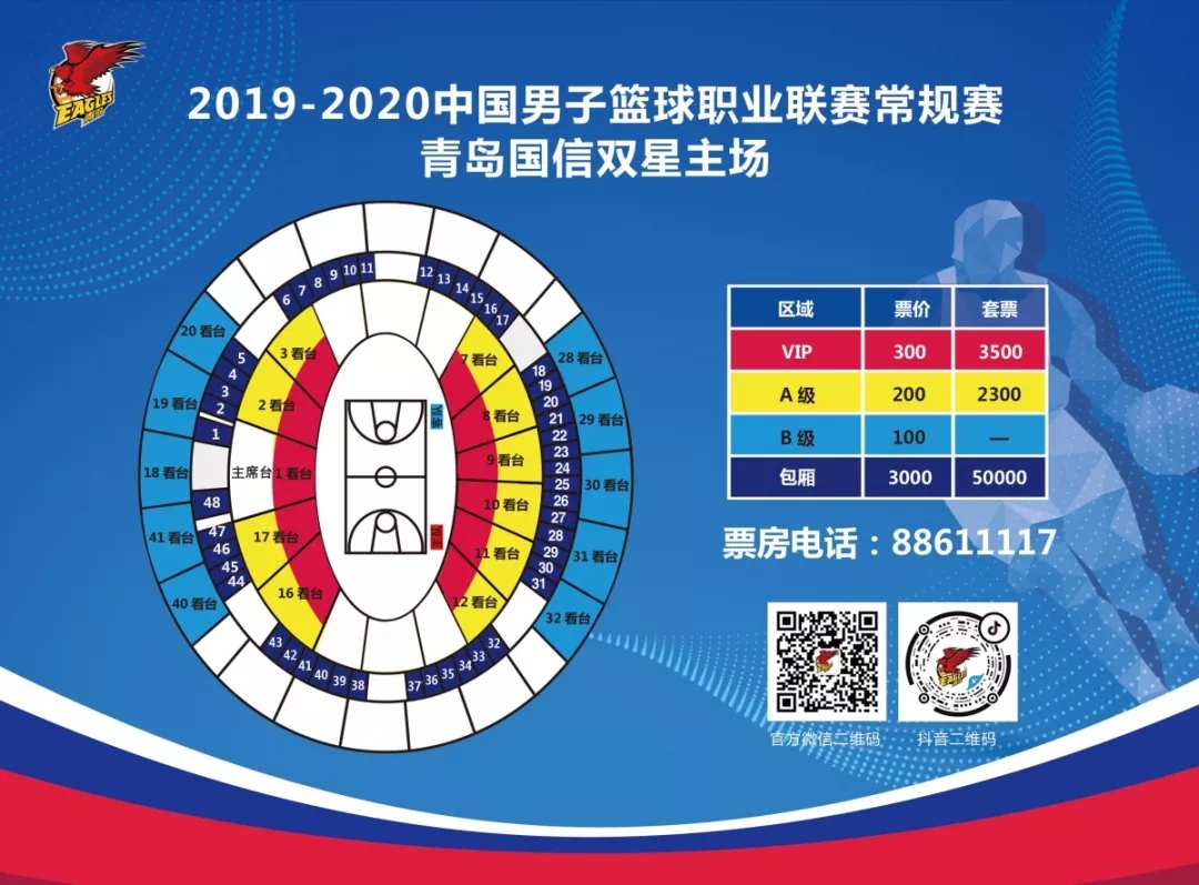 里昂内部会议纪要流出——今夜豪取连胜，CBA常规赛使命明确，资深球员宣示担当的简单介绍-多米平台